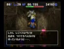トルネコ3をまったりやってみた。その195