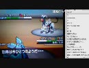 【ポケモンBW】俺のイーブイズがこんなにかっこいいわけがない　Part3