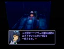スクウェアの隠れてない名作・ゼノギアスを縛り実況　part45
