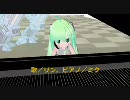 鏡音リン「♪まいご」～となりのトトロより