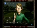 DCソフトJulyをまったり実況プレイその6