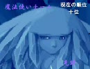 【MUGEN】地獄リーグpart135(前半)