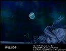 ゴッドイーターバースト　ストーリーまとめ⑧