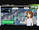 【ボーダーブレイク】ある日の765プロダクションのクラン演習　2-3