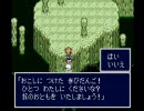 新桃太郎伝説を実況プレイ part7