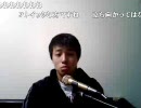 【田口】10/11/07 4代目嫁決定戦【予選二部】①
