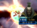 【三国志大戦３】U.C黄忠が釘宮病で大丈夫か？【証49VS証46】