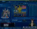 SDGO SDガンダムオンライン