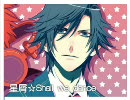 星屑☆Shall we dance  を歌ってみた【キー＋３】