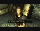 【FO:New Vegas実況プレイ】初めての実況プレイはハードコア。０８