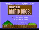 スーパーマリオブラザーズ　ぐダら実況プレイ　単発