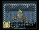 【魔法陣グルグル２】 なんとなく実況してみたよ　part6