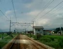 （前面展望）ほくほくひまわり号その9（長岡～六日町その3）