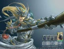 【三国志大戦3】　練兵白銀 ■証29■ #22