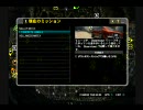 MIDNIGHTCLUB LOSANGELES まったりプレイ part54