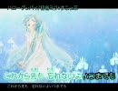 【ニコカラ】【初音ミク】ハローグッバイ_on