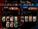 復帰の万年一品が動画券を使い切る　おまけ
