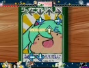 【stepmania】 なんだかとっても！いいかんじ 【初音ミク】