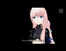 【Project DIVA 2nd】ナイフ【エディットPV】