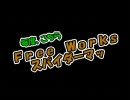 【MUGEN】毎度、こちら　『Ｆｒｅｅ　Ｗｏｒｋｓ　スパイダーマッ』