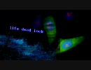【リッポ】life dead lock【山井やまい】