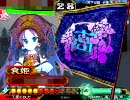 三国志大戦3.59　わりゅさんがんばる　演習で遊んでみた　その18