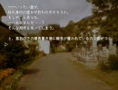 【実況】クロノウサギ＃３／星見　（第40回）