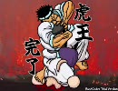 【一狂vs二凶vs四並】変則タッグバトル選手権大会・15【ＭＵＧＥＮ】
