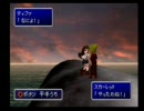 中途半端な自分を変えるためにFF7インター版を初見実況プレイ【Part20-4】