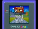 【GBC】チキチキマシン猛レース【BGM集】