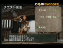 モンハンやってみた実況版その１１-４