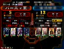 ちょりゃ大戦　友人アドバイス用13