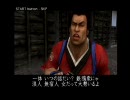 【実況プレイ】ちょっと神業見せてみる 10幕目