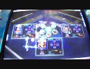 MJ4　黒アゲハの秋刀魚リーグ　四十