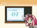 こいとれ改　part69　【カナ先輩編-7→ﾉｰﾏﾙｴﾝﾄﾞ】