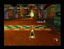 マリオカートWii 国内野良【セプター】 part8-2