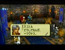 【実況】一兵卒が行く革命戦争～10日目2/2～【オウガバトル64】