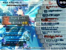 【StepMania】「と」と言ったら加速してしまう金閣を1.2倍速でやってみた