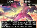 【遊戯王】ゴミ溜めの高校生が闇ゲしてみた。ＥＸ２－２【闇のゲーム】