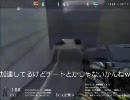 スペシャルフォース　ホスピタル戦