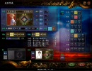 【三国志Ⅸ】顔グラ変更方法紹介