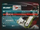 F1 2009(wii) 凡骨CAREER 二年目第十六戦ブラジルGP