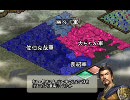 【大ちゃん三国志】Fairy Rhymeクルルとるみゃのそ～なのか～第5回前編