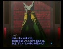 【真・女神転生3マニクロHARD実況】無謀？マゾゲーに挑戦　part56