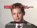 東方KMR　Hクリア動画