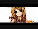 【ニコカラ】銀の少女 - awaking mix - 【on vocal】