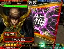 【三国志大戦】駄目君主が覇者で足掻く―最後の交響曲vs崩射飛天―