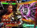 ［暴勇Master］三国志大戦3［VS奮陣救護］ 王異と一緒に覇者を目指す87