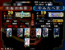 ぷよぷよ好きが大流星を落とす【8連鎖目】