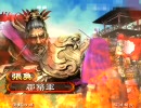 呉漢理意地引継ぎ（証23）対暴虐陥陣営（証20）　三国志大戦3